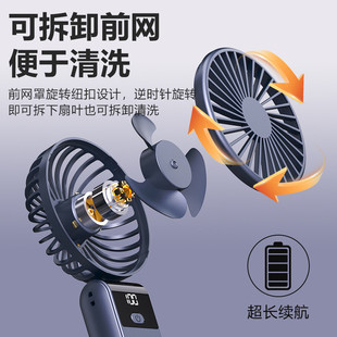 手持折叠风扇长续航便携式 新款 轻薄挂脖风扇USB数显迷你风扇礼品