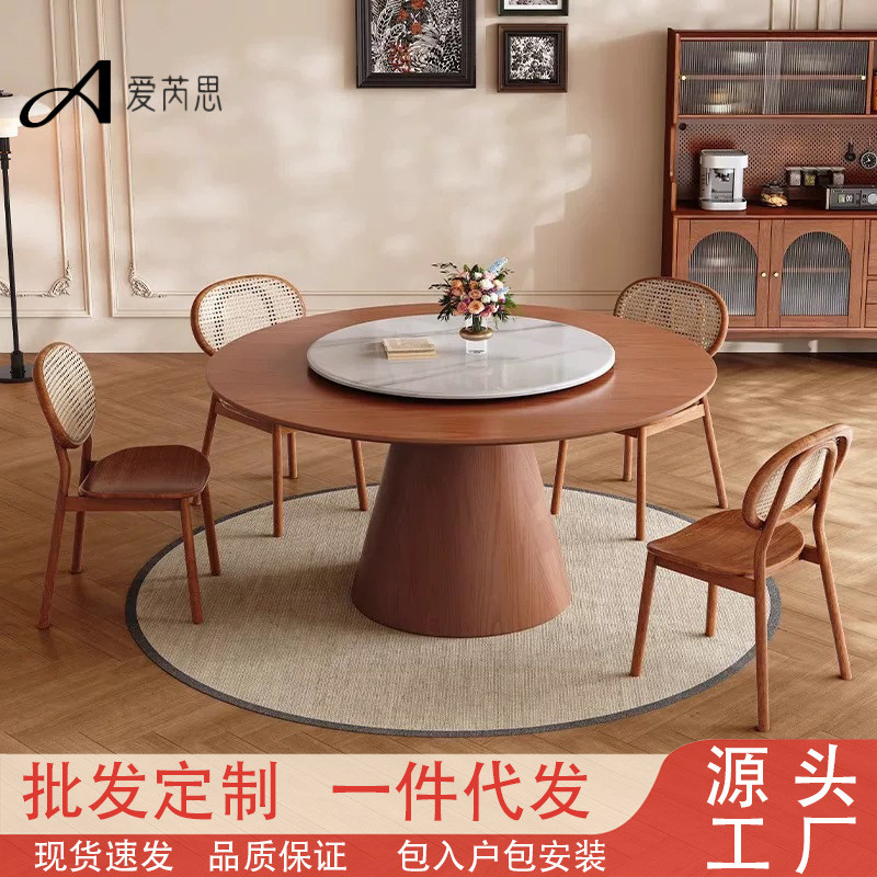 中古风实木圆形大餐桌椅组合复古风白蜡木桌子小户型圆饭桌带转盘