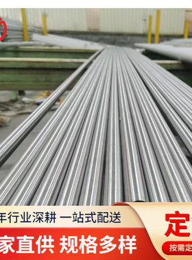 316L不锈钢无缝管 022Cr17Ni12Mo2 S31603 TP316L不锈钢管 1.4404