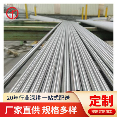 316L不锈钢无缝管 022Cr17Ni12Mo2 S31603 TP316L不锈钢管 1.4404