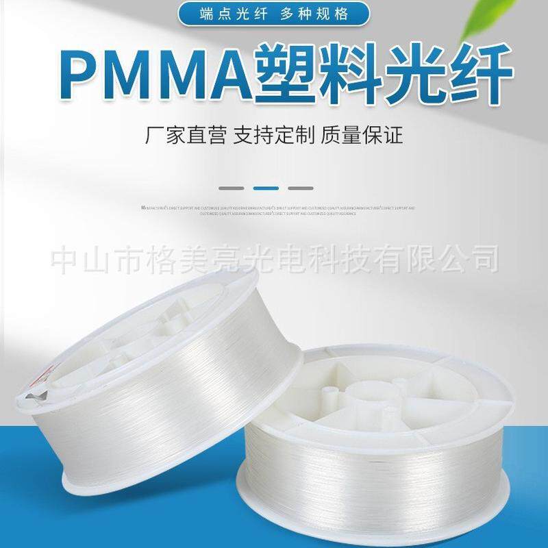 塑料光纤星空顶光纤灯满天星光纤照明导光条导纤维光纤氛围灯材料,节庆用品/礼品,南瓜灯,淘宝优惠券,粉丝福利购,淘宝优惠卷