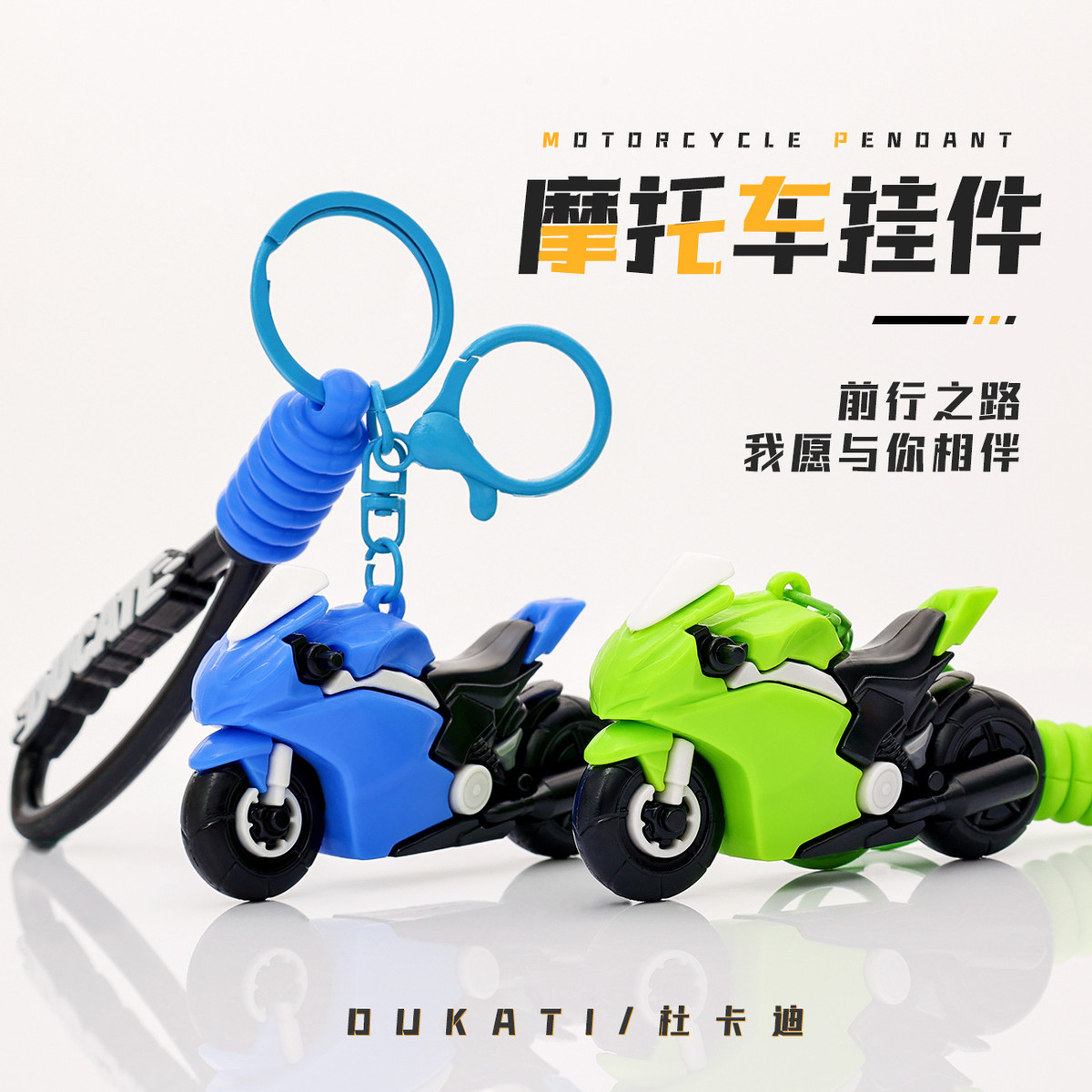 创意炫酷机车钥匙链男精致摩托车模型公仔学生书包挂饰创意钥匙扣