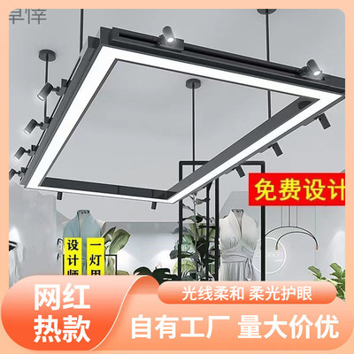 s%无缝拼接LED长条灯服装商用店铺办公室健身房长方形成套照明吊
