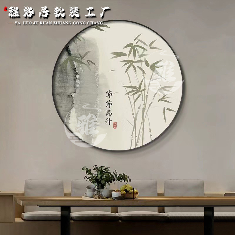 花鸟客厅玄关新中式装饰灯画简约卧室床头圆形挂画茶室背景墙框画