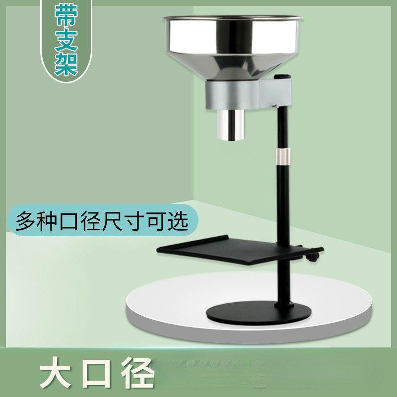 不锈钢大口径漏斗真空袋防油分装带支架漏斗食品打包油漏,餐饮具,漏斗,淘宝优惠券,粉丝福利购,淘宝优惠卷