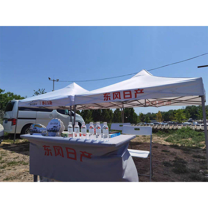 广告集市展会帐篷 户外遮阳伞雨棚折叠伸缩白色四脚四角摆摊大伞,户外/登山/野营/旅行用品,天幕,淘宝优惠券,粉丝福利购,淘宝优惠卷