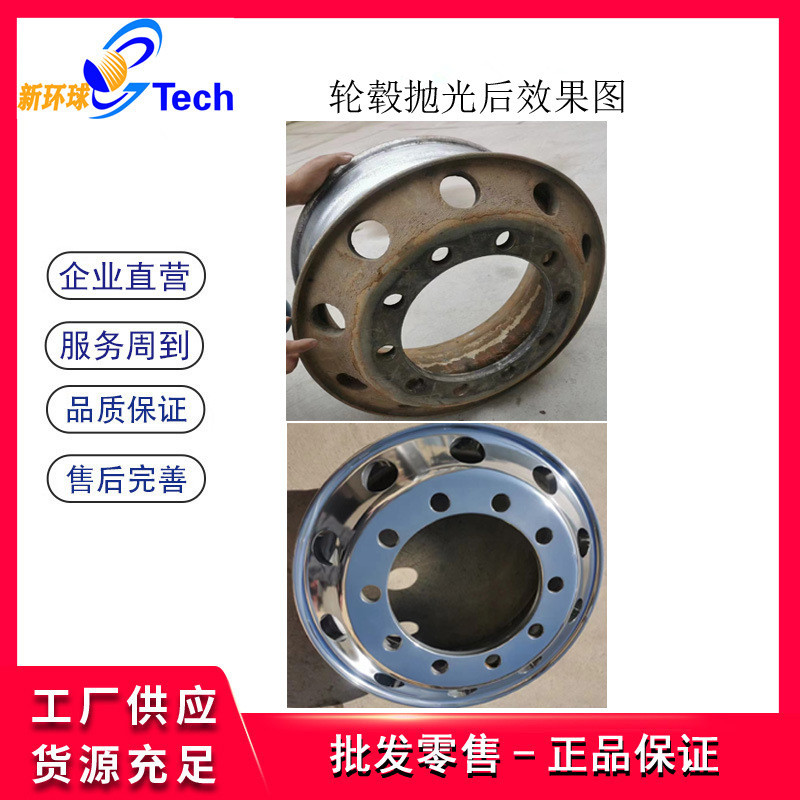 热销全自动轮毂抛光机汽车轮毂研磨机铝合金钢圈翻新机钢圈除锈清