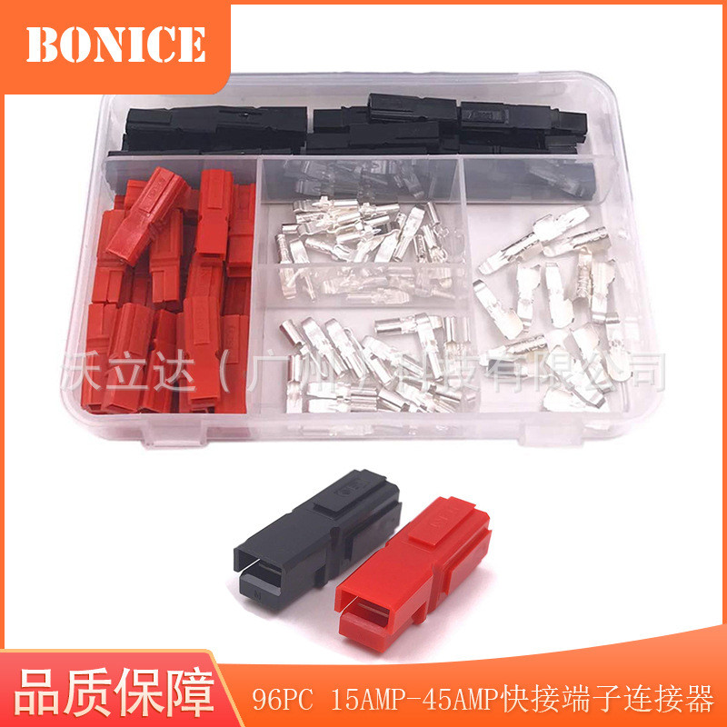 96pcs 盒装24对适用于安德森15AMP-45AMP快接接线端子连接器组合