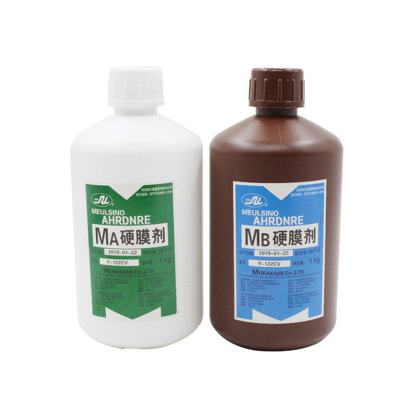 村上a+b坚膜剂ab液剂水 硬膜硬化丝印材料 提高耐印率硬膜剂
