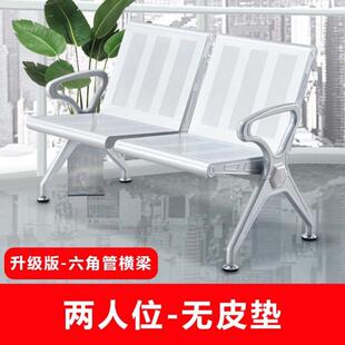 医院长椅机场椅等候椅火车站不锈钢加固客运站候车椅三人位连排椅