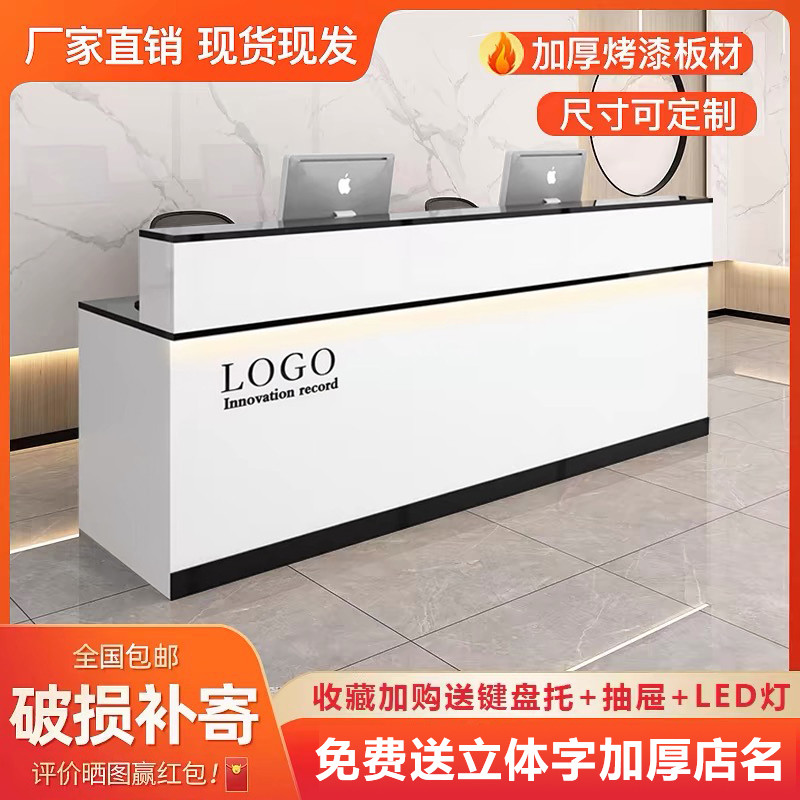 前台接待台公司烤漆咨询柜台简约现代美容店服装店小型吧台收银台