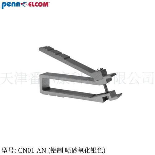 PennElcom铝制工装夹具机柜紧固配件方形螺母拆装夹具