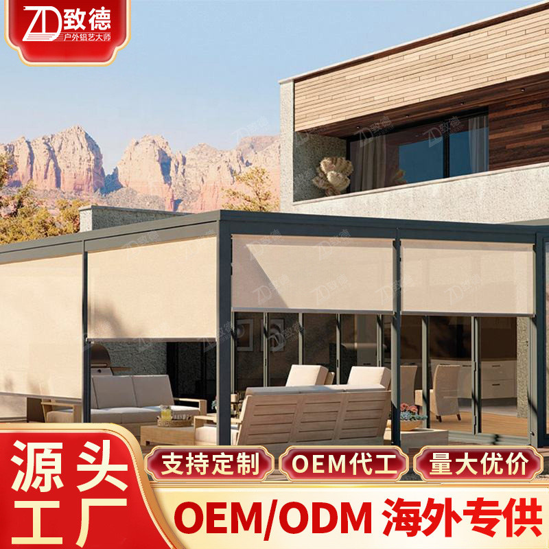 电动卷帘防晒工厂珠海西晒防蚊开放式遥控自动家用飘窗纱窗帘虫