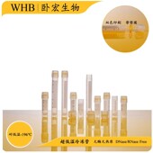 196° 5ml无菌带垫圈耐低温 冷冻管实验室耗材 WHB细胞冻存管1