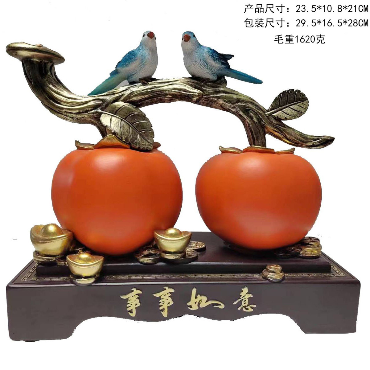 轻奢新中式玄关酒柜装饰品客厅桌面现代祝福摆件乔迁新房送人礼品