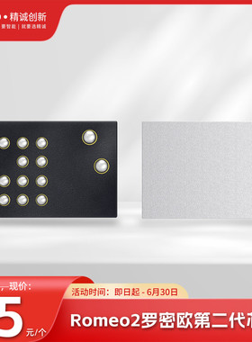 JCID精诚点阵一体芯片罗密欧Romeo面容烧录XS13ProMaxPro3/41314