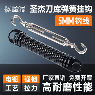 圣杰刀库系附配件圣杰刀库弹簧拉钩cnc加工中心刀库原厂附配件