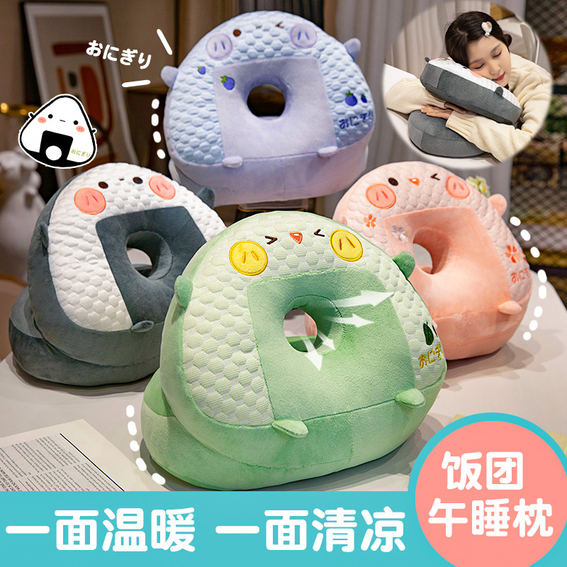 冰丝办公室午睡枕午休神器小学生趴睡枕桌上趴枕睡觉抱枕女生夏季