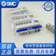 LZE LZD GZD MZD 热销SMC电磁阀SYJ3120