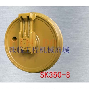 现货供应神钢SK350 行走导向轮矿山保一年 8挖掘机引导轮不 包邮