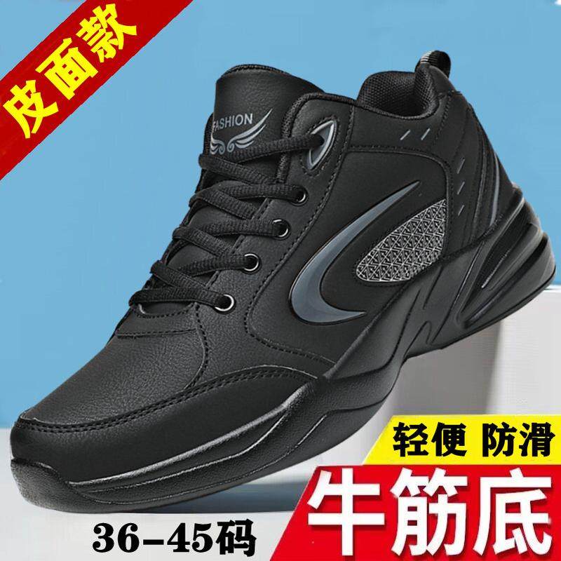 男鞋秋冬牛筋底皮面休闲鞋防水运动跑步鞋防滑轻便户外旅游鞋波鞋,流行男鞋,时尚休闲鞋,淘宝优惠券,粉丝福利购,淘宝优惠卷
