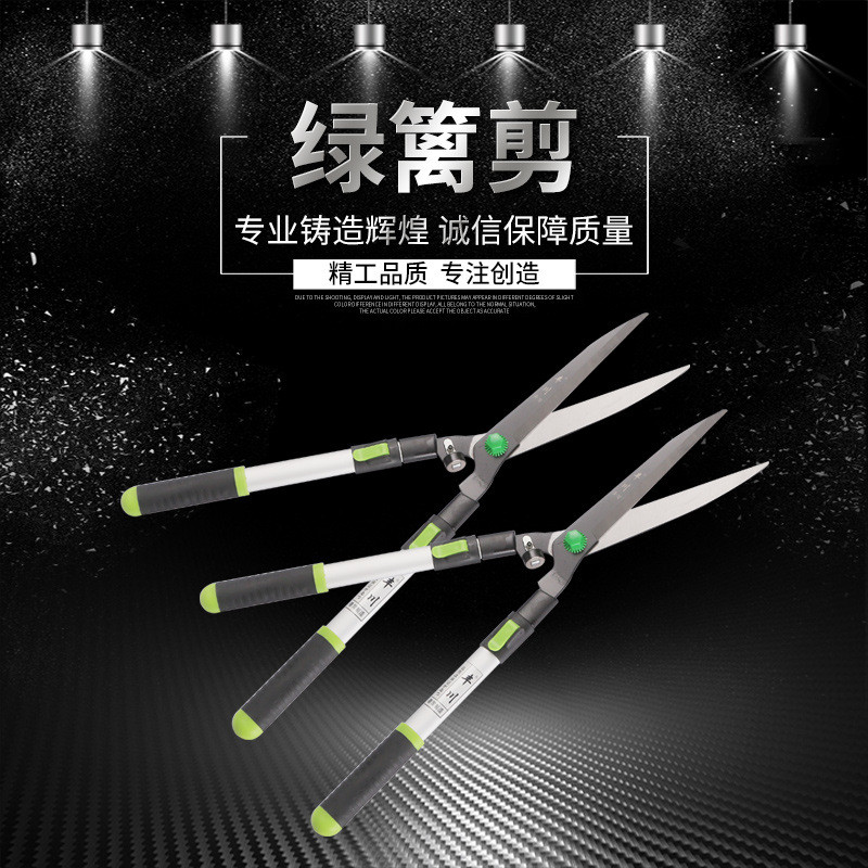 厂家批发伸缩绿篱剪sk-5篱笆钢修剪大剪刀园林绿化剪刀加长