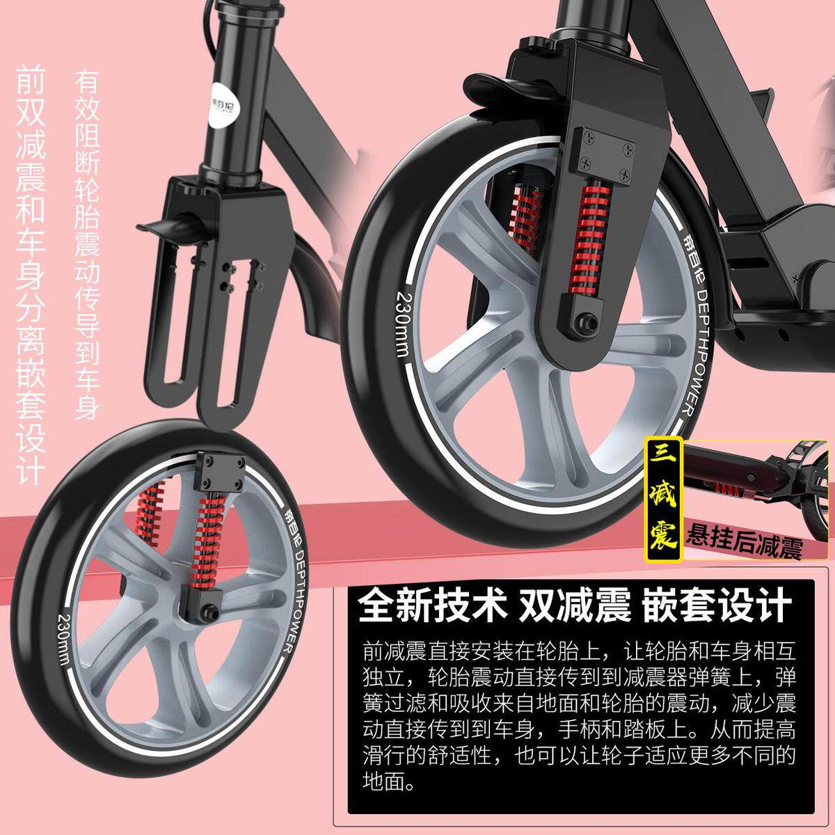 健身踏步车成人代步户外滑板车儿童通勤两轮脚踩脚踏折叠健身两轮