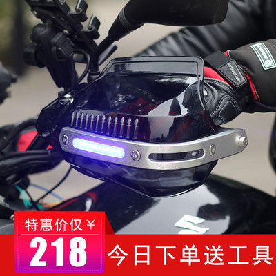 防摔防风护手罩NK GW250电动踏板摩托车改装配件UY125手把挡风板