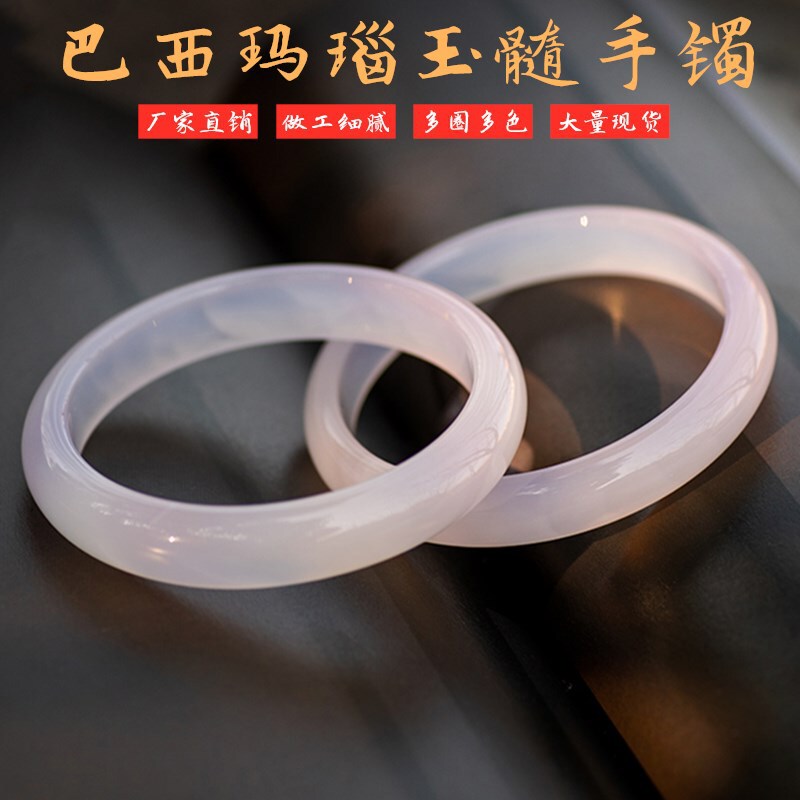 速发款冰种巴西窄条玉髓细厚手镯时尚女款玉石白白月光玛瑙镯子