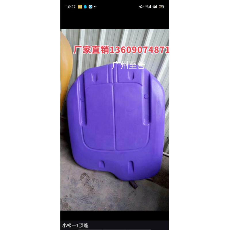 挖掘机小松30-1 40-1顶蓬 顶盖 顶蓬盖 驾驶室顶蓬盖 太阳帽 顶壳
