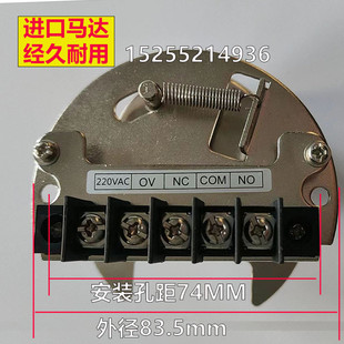 思*派*凡*宜电机机芯料位计阻旋式料位开关料位器24V喂料器射频导