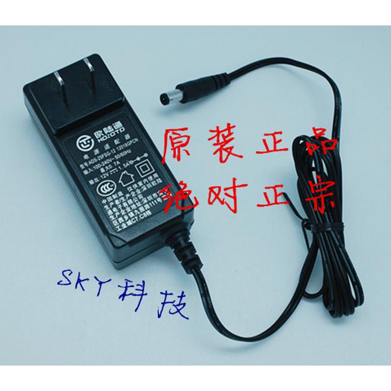 MOSO MSA-C1500IC12.0-18P-CN  KL-AD3060VA  12V1.5A 2A适配器