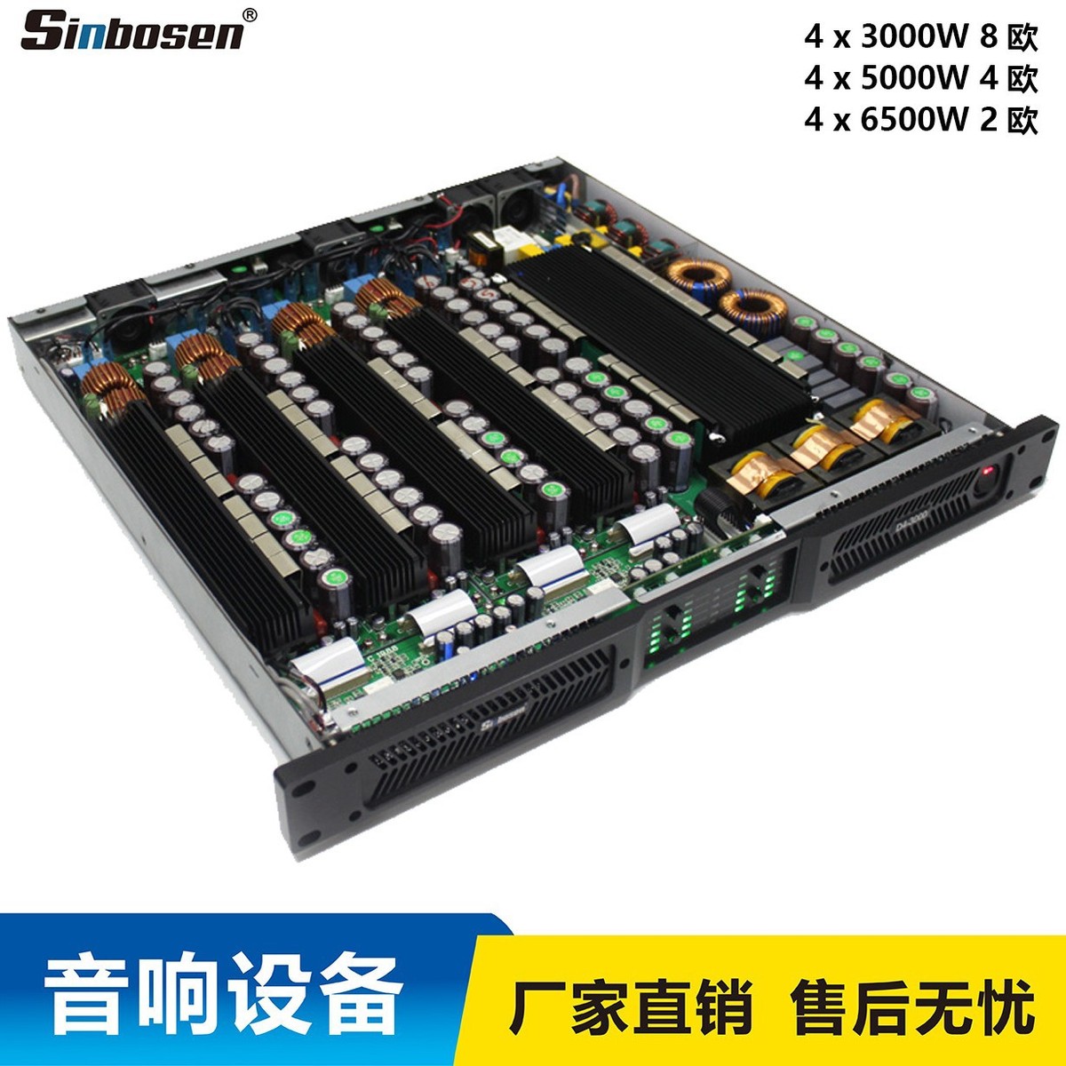 演出超大功率专业四通道纯后级线阵数字重低音炮放大器ktv会功放