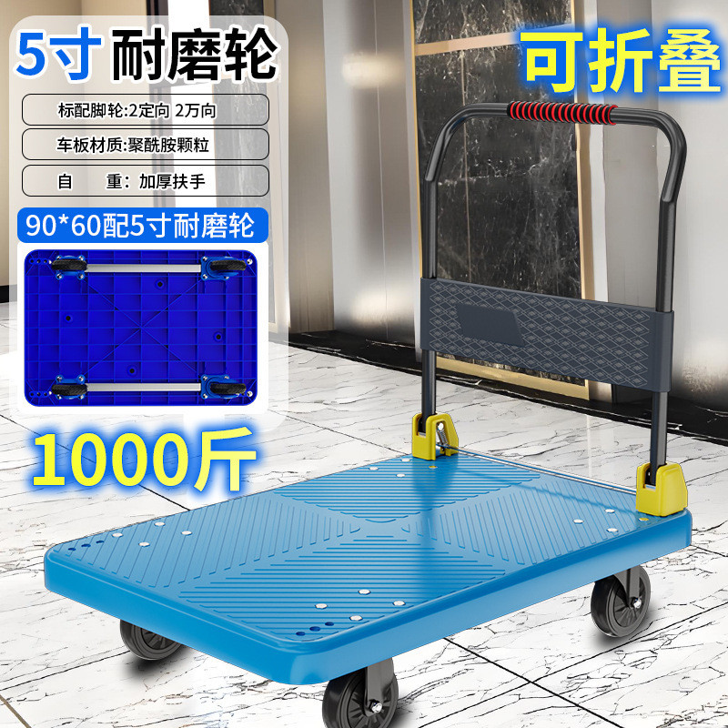 小推车拉货折叠手推车便携快递超市家用静音拉货搬运尼龙平板拖车