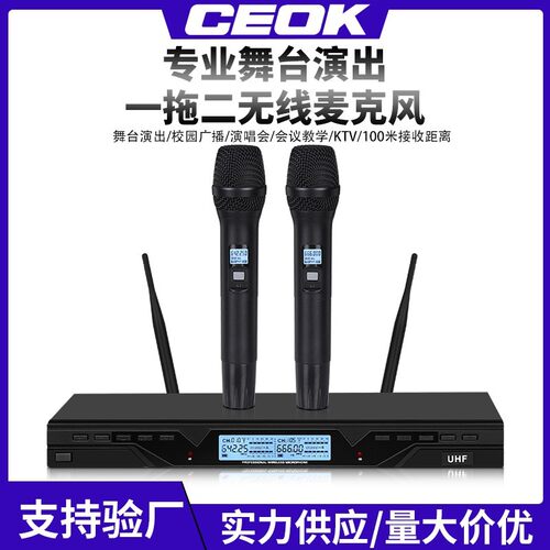 金属无线话筒一拖二U段可调频动圈式K个娱乐演出液晶屏专业麦克风