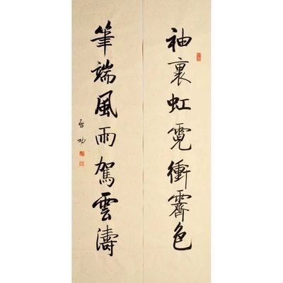 名家启功霓七言对联袖里红书法冲霁色笔端风雨驾云涛 门联装饰画