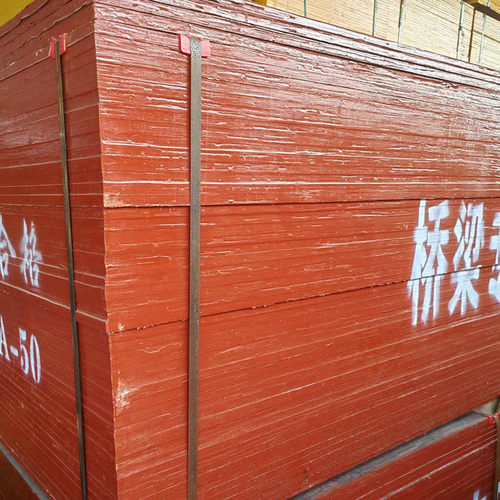 竹胶板建筑模板1.22*2.44搭阁楼防水覆膜板耐用镜面桥梁混板泥批