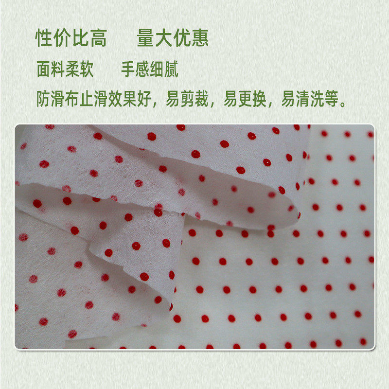 товар из китая 丙纶pp无纺布pvc防滑布针刺水刺感温变色面膜滴塑止滑环保面料