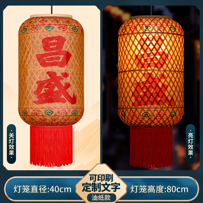 佳鹊竹编油纸灯笼影视餐厅大排档火锅店灯笼仿古中式潮汕竹吊灯笼