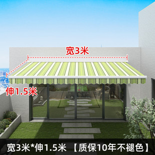 定制户外电动遮阳篷雨棚商铺篷铝合金曲臂折叠蓬伸缩棚遮雨棚阳台