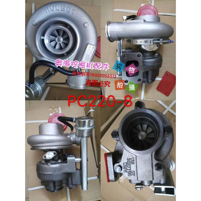 挖掘机配件 小松PC200/270/240/220/210-8涡轮增压器带阀进口包邮