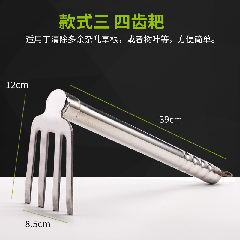 不锈钢两用锄头除草耙子农具小种地钓鱼种菜锄头花锄农用园艺工具