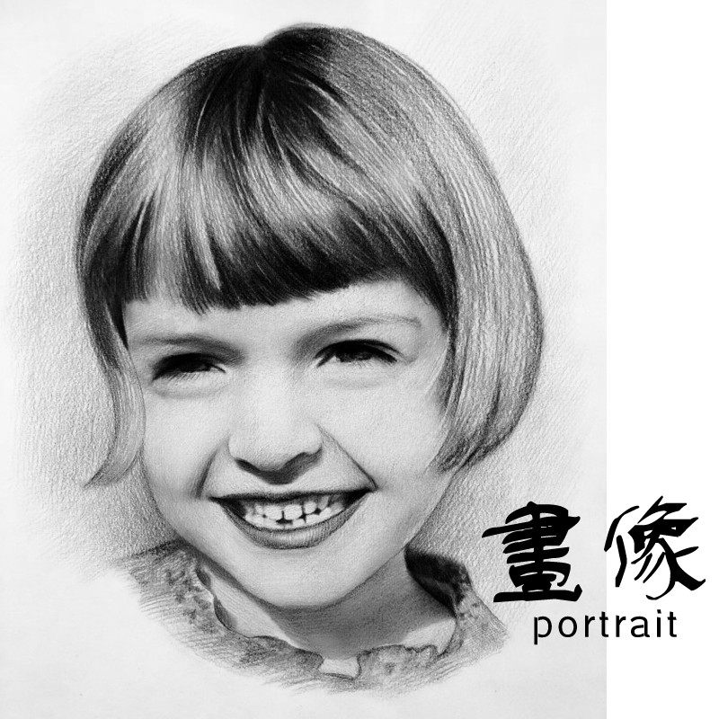 素描画像定制真人照片代画彩铅画手绘头像肖像画订制人像画纯手工