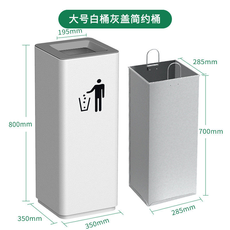 商场分类垃圾桶大号大容量高颜值酒店立式电梯口商用写字楼卫生桶