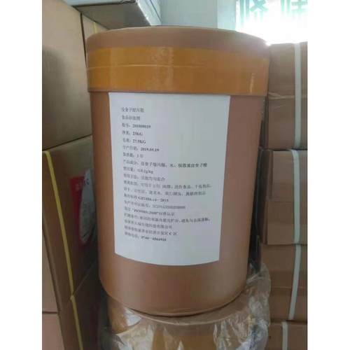 现货供应食品级酸钠富马粘合剂反丁烯二酸二钠盐