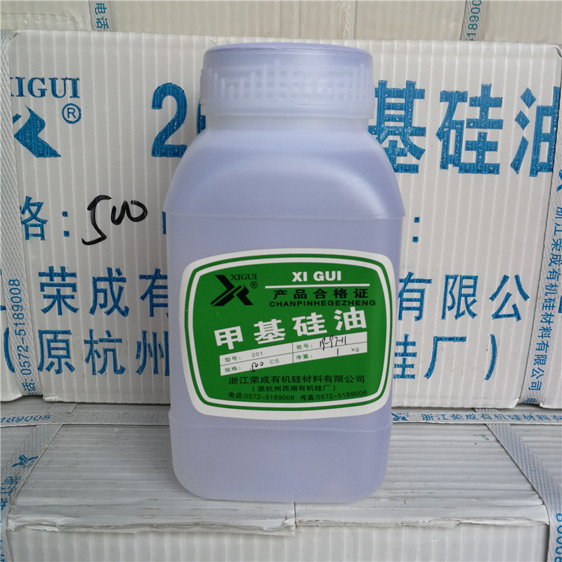 荣成西湖201-500CS二甲基硅油  耐高温无味透明纯硅油脱模润滑油