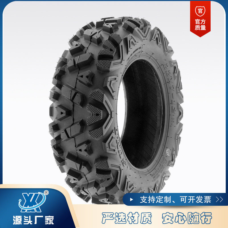 25x8-12 越野四轮摩托车轮胎25*10-12 26X9 11-14泥地胎工地车
