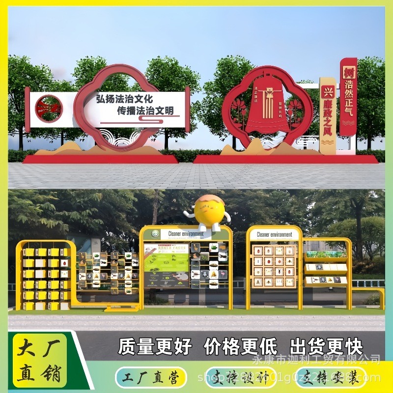 景观小品雕塑核心价值观公园景区翻转牌科普标牌宣传栏美陈广告牌