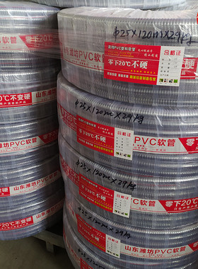 1/1.5/2加厚塑料油管真空抽水管透明寸25mm50螺旋pvc钢丝软管