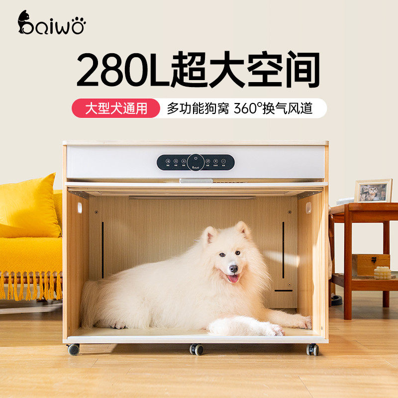百我宠物烘干箱猫咪烘干机狗狗吹风机吹毛神器家用大型犬宠物店用